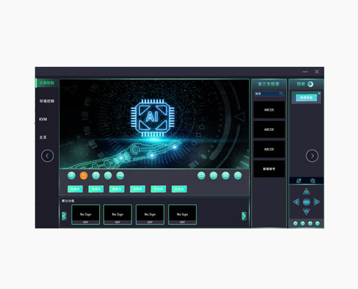 LAX NDP-CTL 可視化管控服務軟件